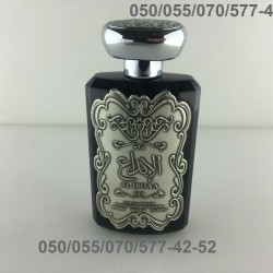 Al Ibdaa Silver Eau De Parfum for Men by Ard Al Zaafaran.