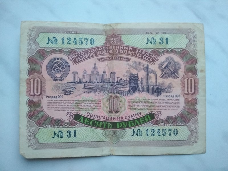 SSRİ dövrünün 10 rubl (1952) və 100 rubl (1957) dəyərində