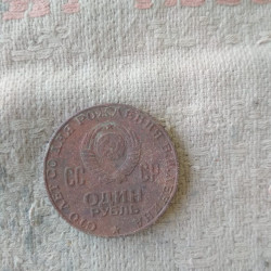 1870 -1970 ci ilə aid 1 rubl