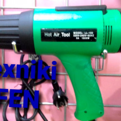 Fen Hot Air Gun Air Tools Model 600 dərəcə temperaturlu ,