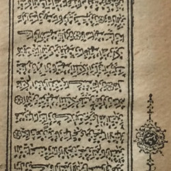 Dünyanın ən kiçik quranı kitabı satilir Sultan Həmdullahin