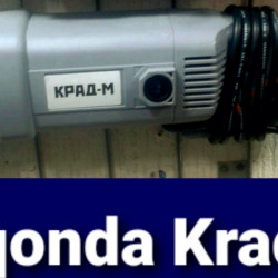 Laqonda Krad-M 180 mmlik, 1350 watt gücündədir. Yeni ,