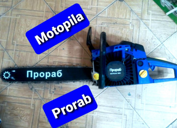 Motopila Prorab 58 porsen, 5 kwa gücündə, 11000 sürət,