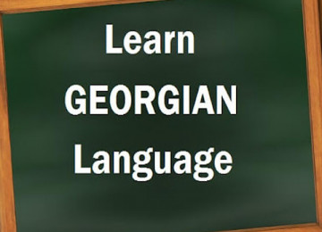 Gürcü dili kursu 3 aya danisigi oyredirik xususi ders