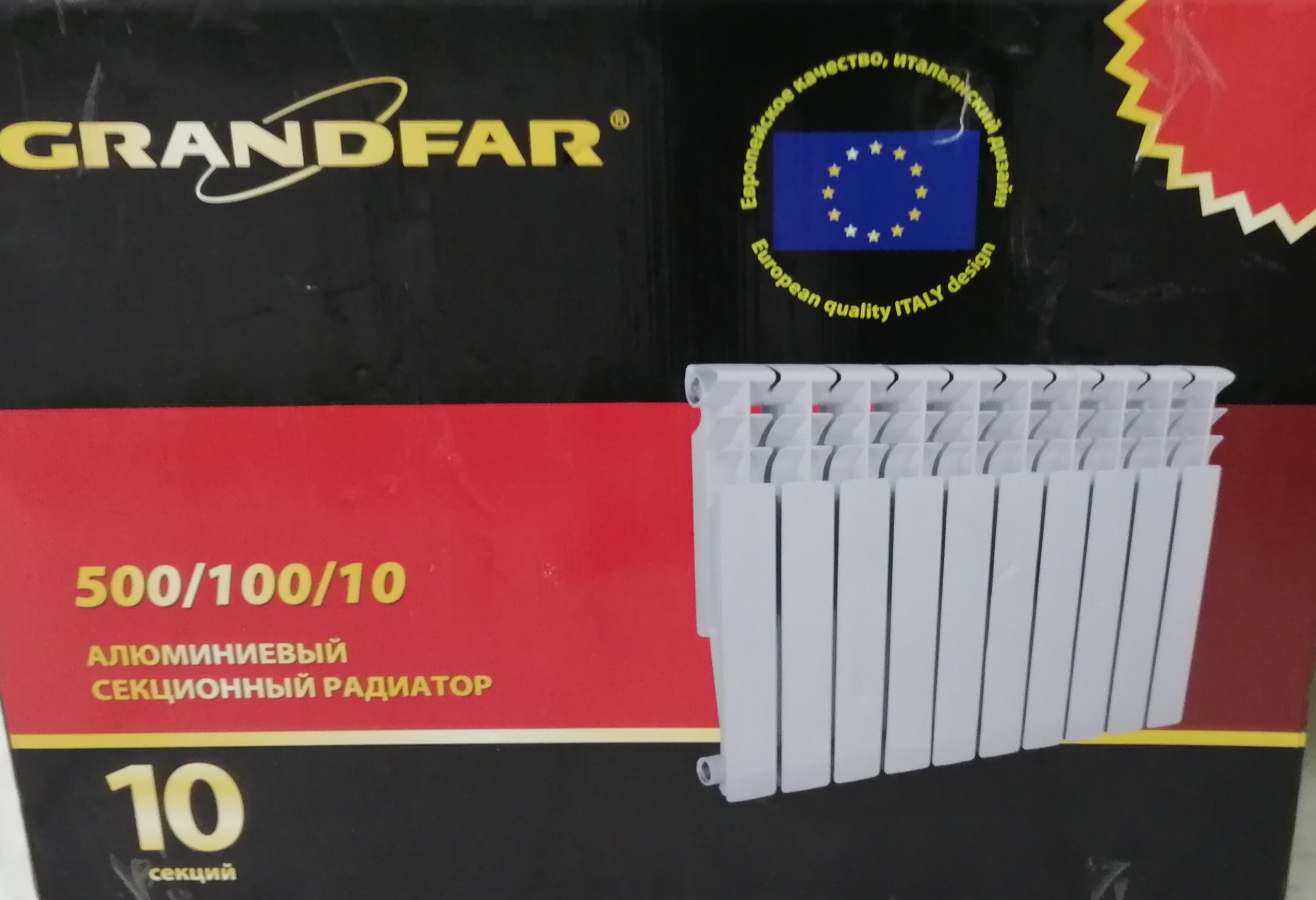 "GrandFar – made in China".! 16 bar+8 kilo+150 vatt+9.50