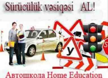курсы вождения в Баку Автошкола «HOME EDUCATION» является