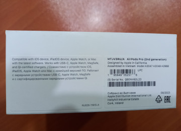 Yenidir, İstifadə edilməyib Qutusu belə açılmayıb, Eyniləri