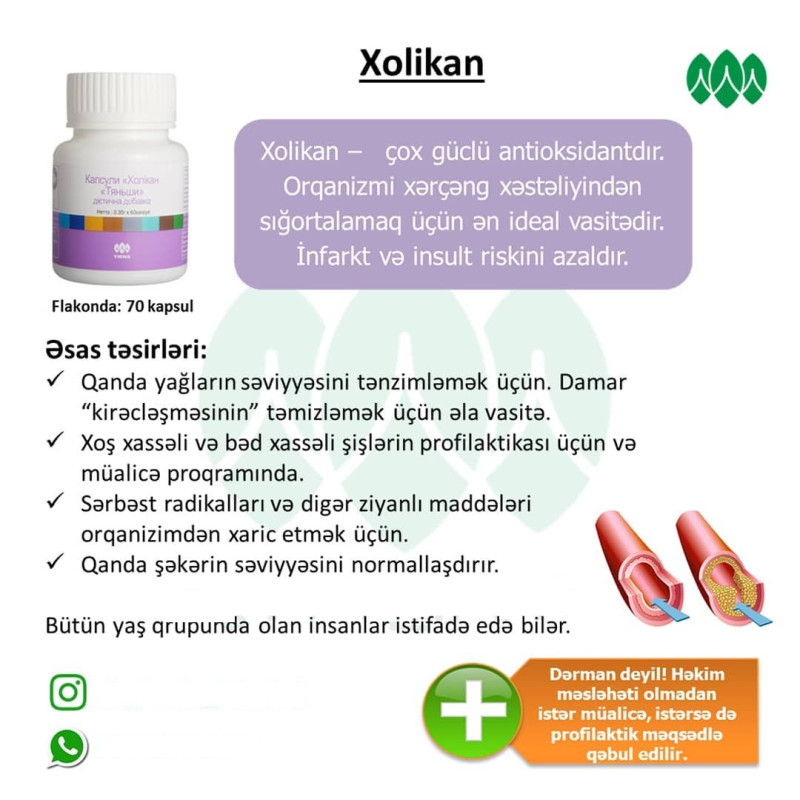 Xolikan-Ürək-Qan-Damar,Trombosit,Ateroskleroz,Varikoz,Şəkər,Şiş,Alerji,Revmatizm,Əsəb,Zehn “Xolikan”-Tam Təbii,Original,Endirimdə. Sifariş və Suallar