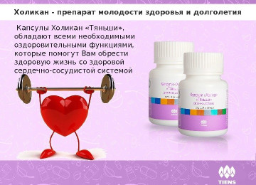 “Xolikan”-Tam Təbii,Original,Endirimdə. Sifariş və Suallar