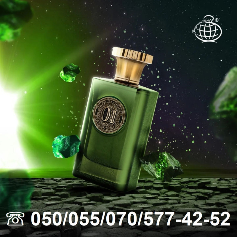 Perfume for Generation 01 Eau De Parfum Spray for Unisex Perfume for Generation 01 Eau De Parfum Spray for Unisex by