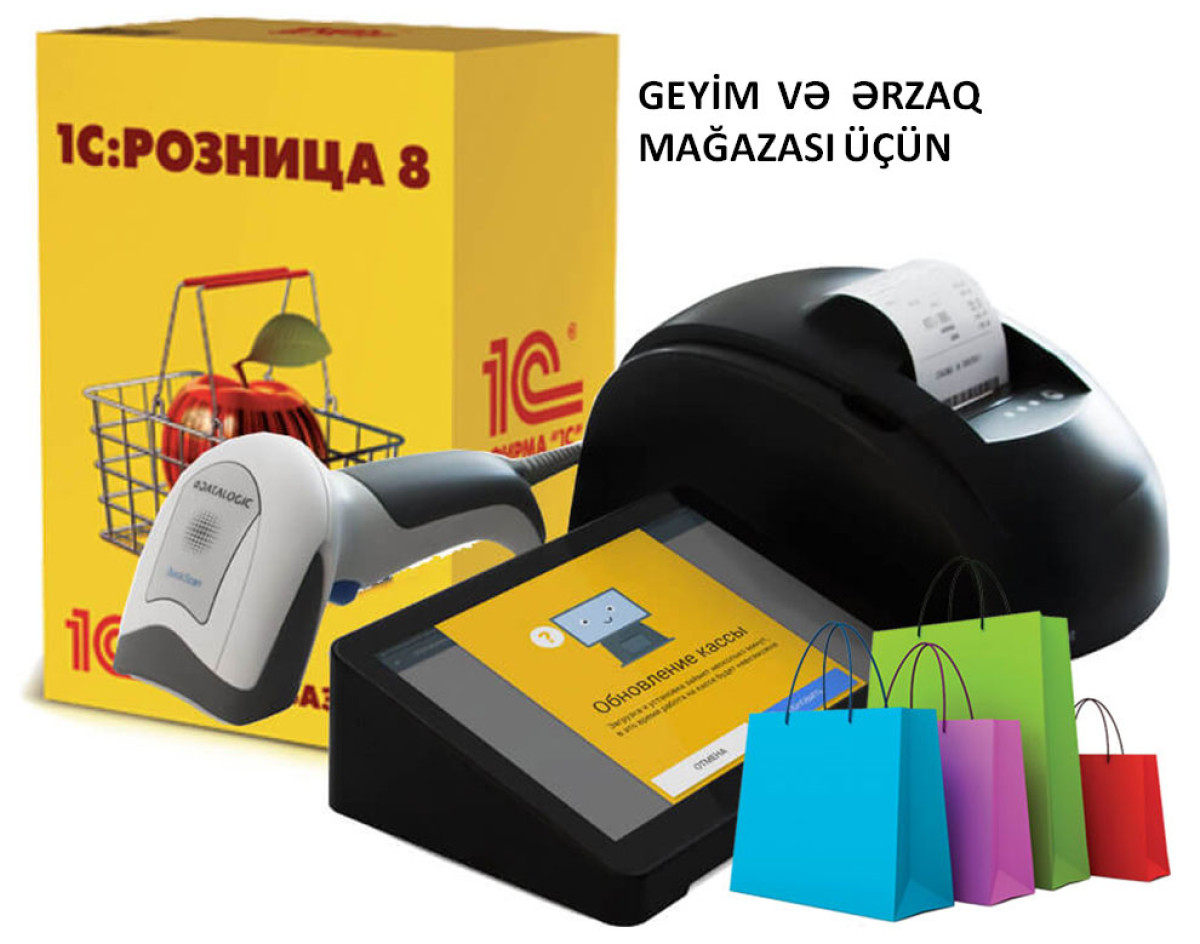 1C 8.3 ərzaq və geyim dükkanı üçün proqram 1C 8.3 ərzaq və geyim dükkanı üçün proqram 1C 8.3 Geyim və