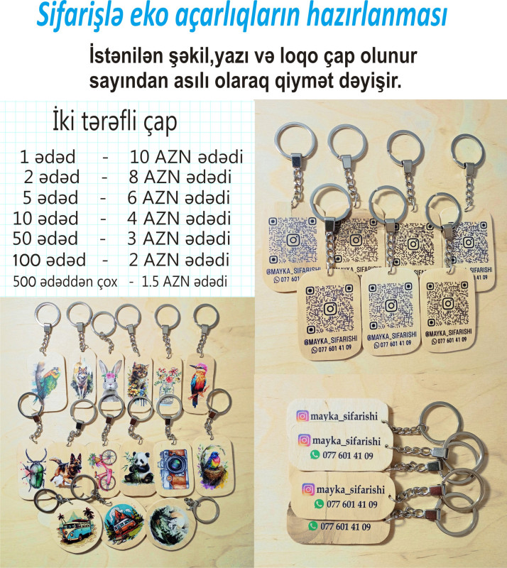 Açarlıqların (brelokların) sifarişlə hazırlanması Sifarişin sayından asılı olaraq qiymət dəyişir.Qiymət
