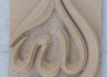 Aqlay Allah yazısı əl işidir. Hər ölçüdə olur. Sifarişlər