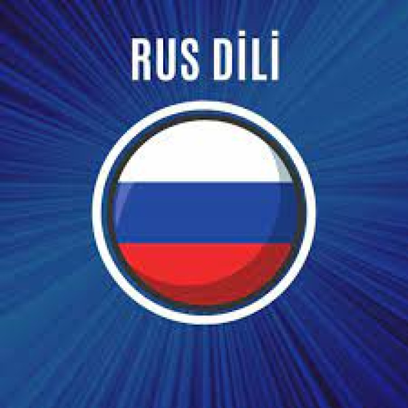 Rus dili kursu Rus dili Azərbaycanda işguzar dilə çevrilib. Rus dilini