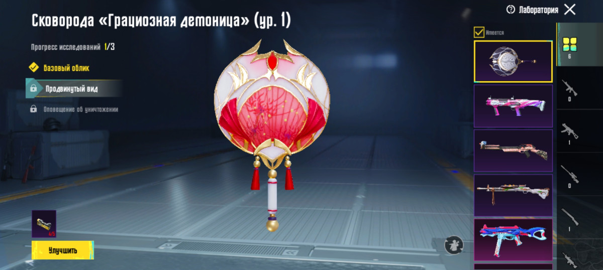 Pubg mobile satış Salam aleykum bu hesabın içində 500 uc var və rp açıqdır