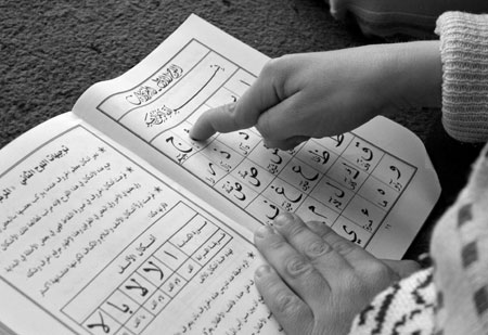 Zinyət Tədris Mərkəzində Ərəb dili kursları. Ərəb dili