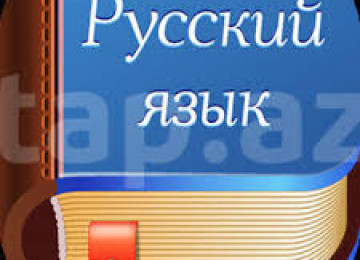 Zinyət Tədris Mərkəzində Zamanın Tələbi olan Xarici dil