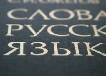 Zinyət Tədris Mərkəzində Zamanın Tələbi olan Xarici dil