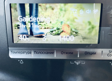 Tep Teze salafan Samsung Paltaryuyan 12 kq Dijital İnverter