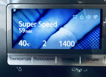 Tep Teze Samsung Paltaryuyan 12 kq Dijital İnverter