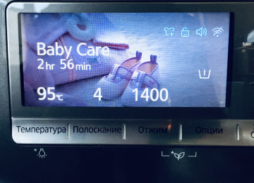 Tep Teze Samsung Paltaryuyan 12 kq Dijital İnverter