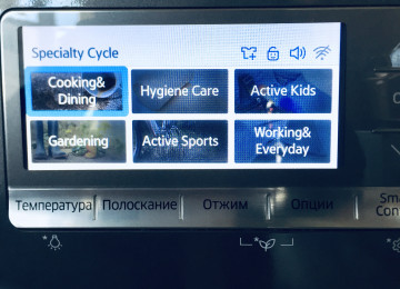 Tep Teze Samsung Paltaryuyan 12 kq Dijital İnverter