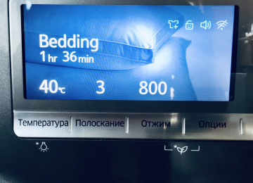 Tep Teze Samsung Paltaryuyan 12 kq Dijital İnverter