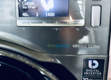 Tep Teze Samsung Paltaryuyan 12 kq Dijital İnverter