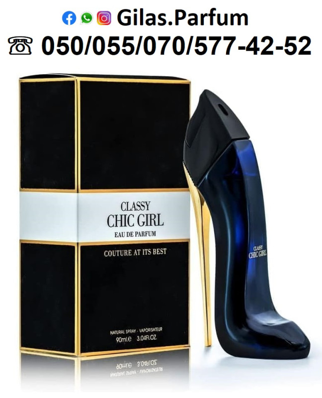 Classy Chic Girl Eau De Parfum for Women Carolina Herrera Good Girl for Women xanım ətrinin dubay