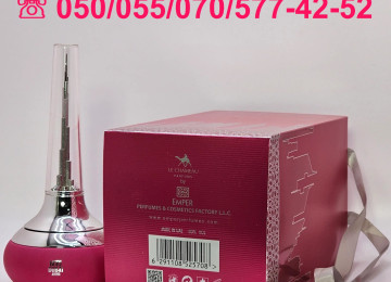 Burj Dubai Arina By Emper Oz Eau De Parfum For Women. Burj