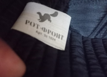 Norka papaq satılır orijinal fabrika malıdır Maştağa