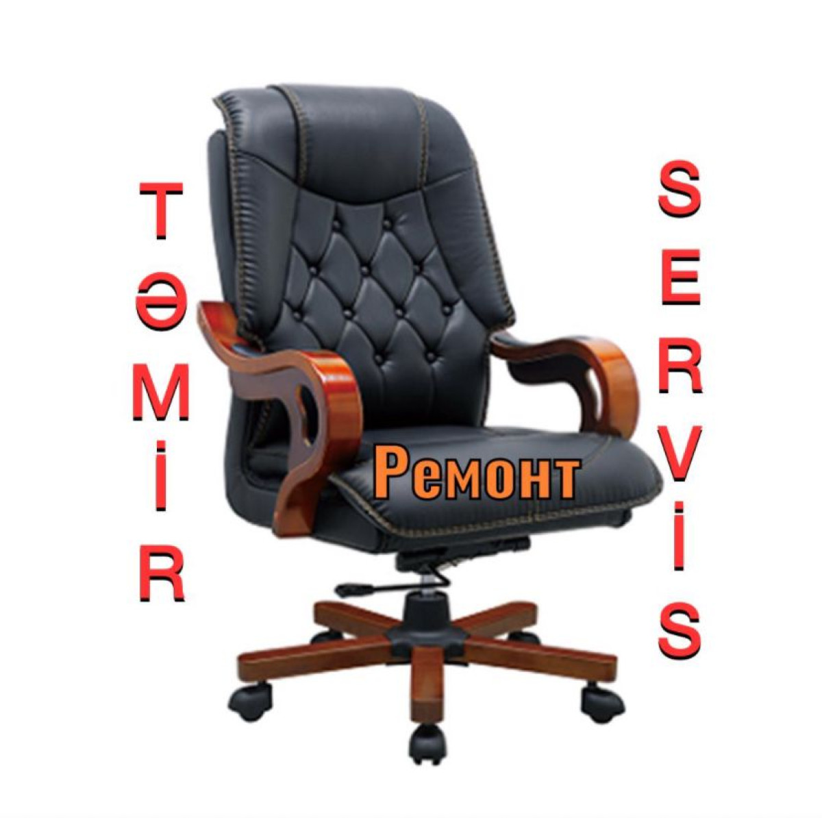 Kreslo Temiri 🟢Kreslo Temiri Xidmeti ▶️Kreslo təmiri edirəm ▶️Rəhbər isci