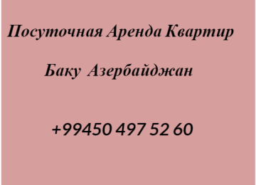Elanı sona kimi oxuyun! 1 günlük və saatlıq verilmir!