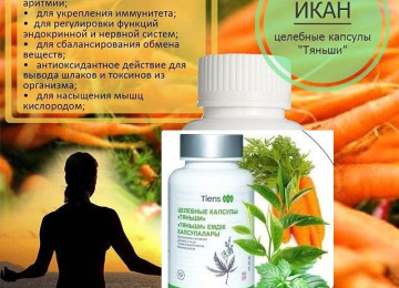 “ İkan (Jenşenli Müalicəvi Kapsullar) ”-ŞOOOK ENDİRİM!