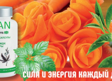 “ İkan (Jenşenli Müalicəvi Kapsullar) ”-ŞOOOK ENDİRİM!