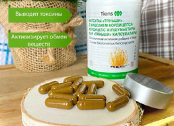 " Kordiseps "-ŞOOOK ENDİRİM ! -Original və Tam Təbii,Yeganə