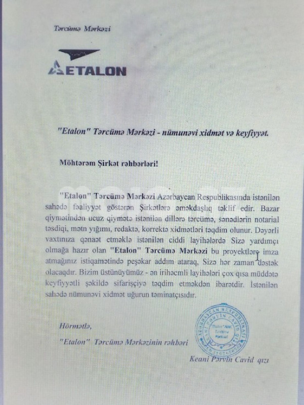 Ucuz Tərcümə xidmətləri Diqqət! Ucuz Tərcümə xidmətlərini yalnız “Etalon” Tərcümə