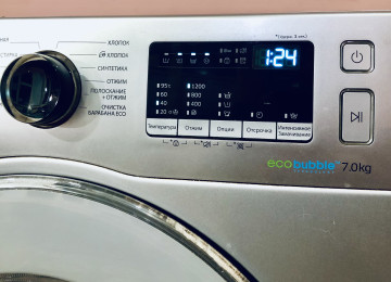 Tam işlek Samsung Paltaryuyan 7 kiloluq Dijital İnverter