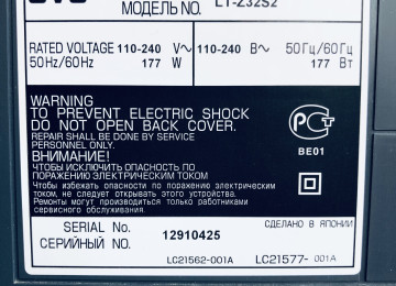 82 ekran Yaponiya istehsalı HD JVC Televizordur.Ekranında