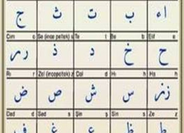 Zinyət Tədris Mərkəzində Ərəb dili kursları. Ərəb dili