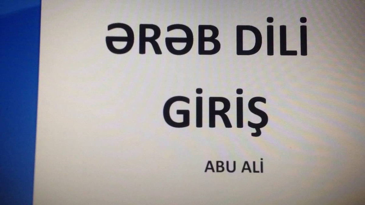 Zinyət Tədris Mərkəzində Ərəb dili kursları. Zinyət Tədris Mərkəzində Ərəb dili kursları. Ərəb dili