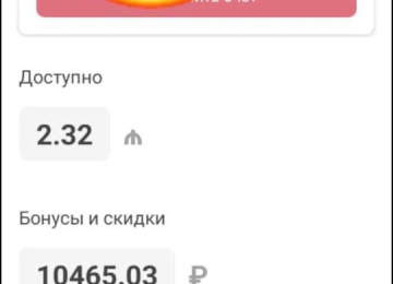 Aktiv komandada işləyib,həm özünə lazım olan məhsulları