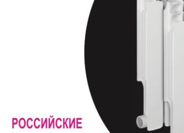 Ölkə: Rusiya; Zavod:"ATM Thermo"; Model: Energia;