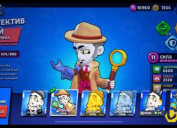 Salam Brawl Stars hesabi satilir ful hesabdi daha aydin