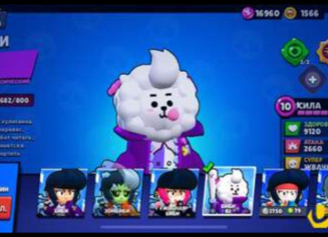 Salam Brawl Stars hesabi satilir ful hesabdi daha aydin