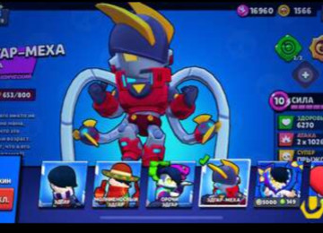 Salam Brawl Stars hesabi satilir ful hesabdi daha aydin