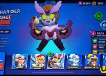 Salam Brawl Stars hesabi satilir ful hesabdi daha aydin