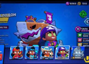 Salam Brawl Stars hesabi satilir ful hesabdi daha aydin