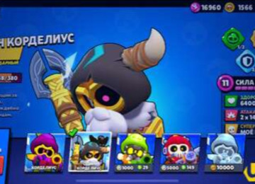 Salam Brawl Stars hesabi satilir ful hesabdi daha aydin