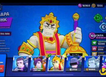 Salam Brawl Stars hesabi satilir ful hesabdi daha aydin